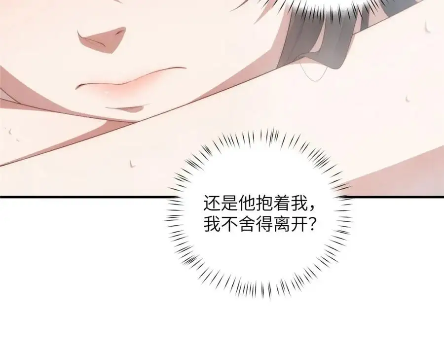 94 走进你我的世界 第66页