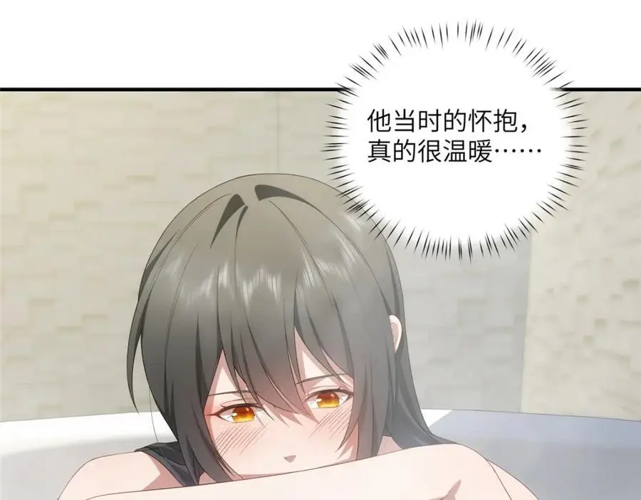 94 走进你我的世界 第68页