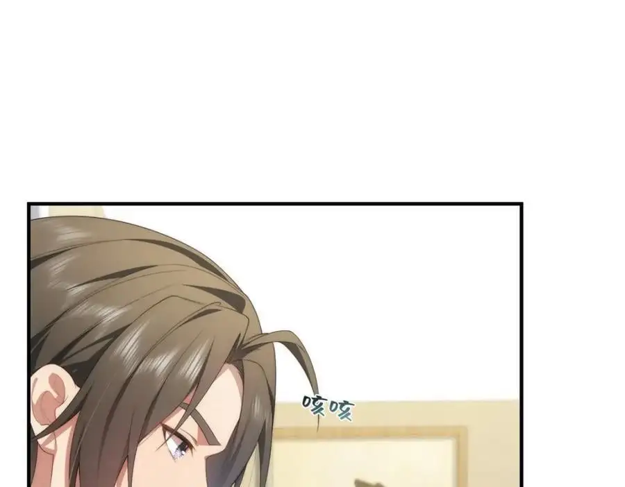 94 走进你我的世界 第86页