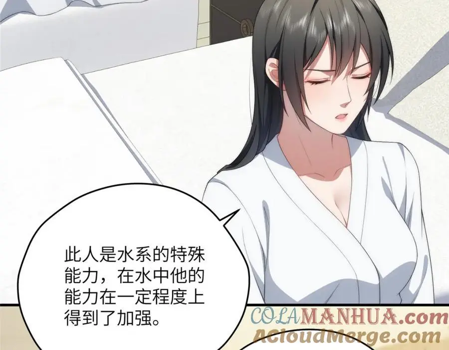 94 走进你我的世界 第93页
