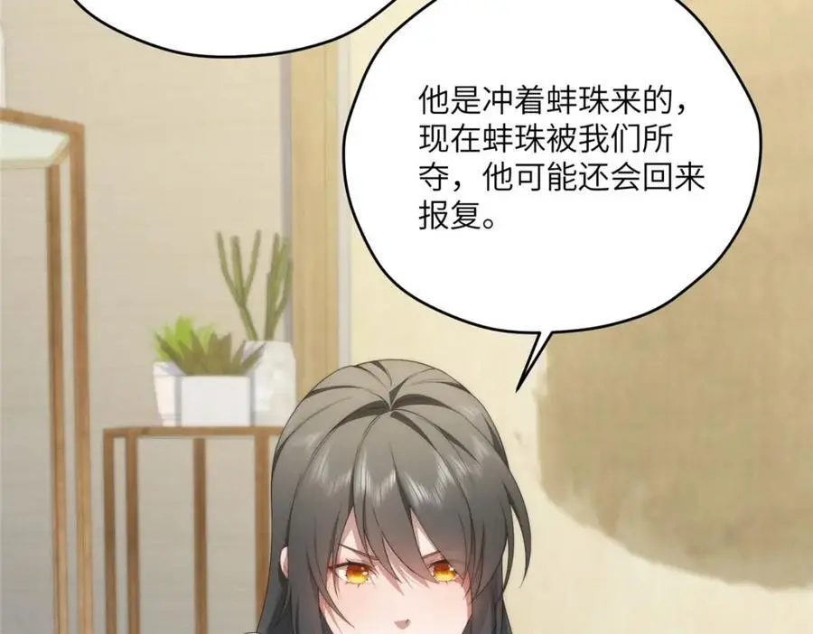 94 走进你我的世界 第95页