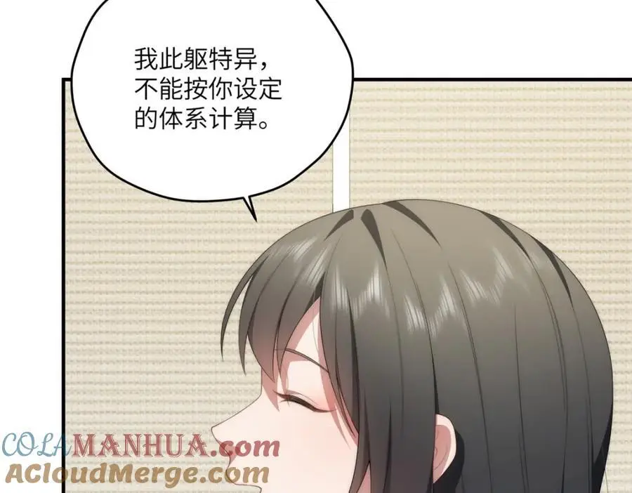 94 走进你我的世界 第105页