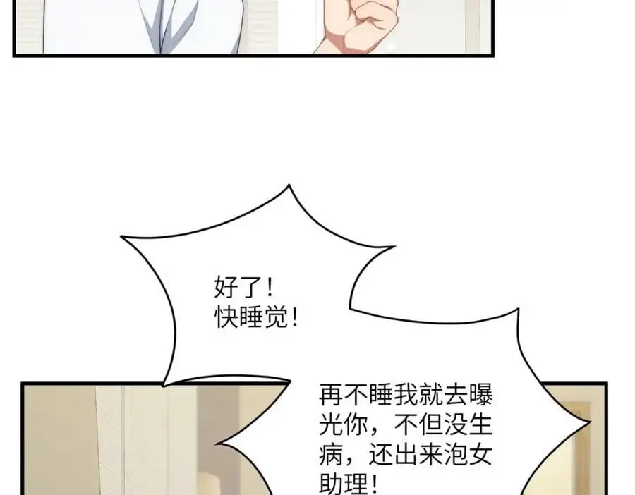 94 走进你我的世界 第110页