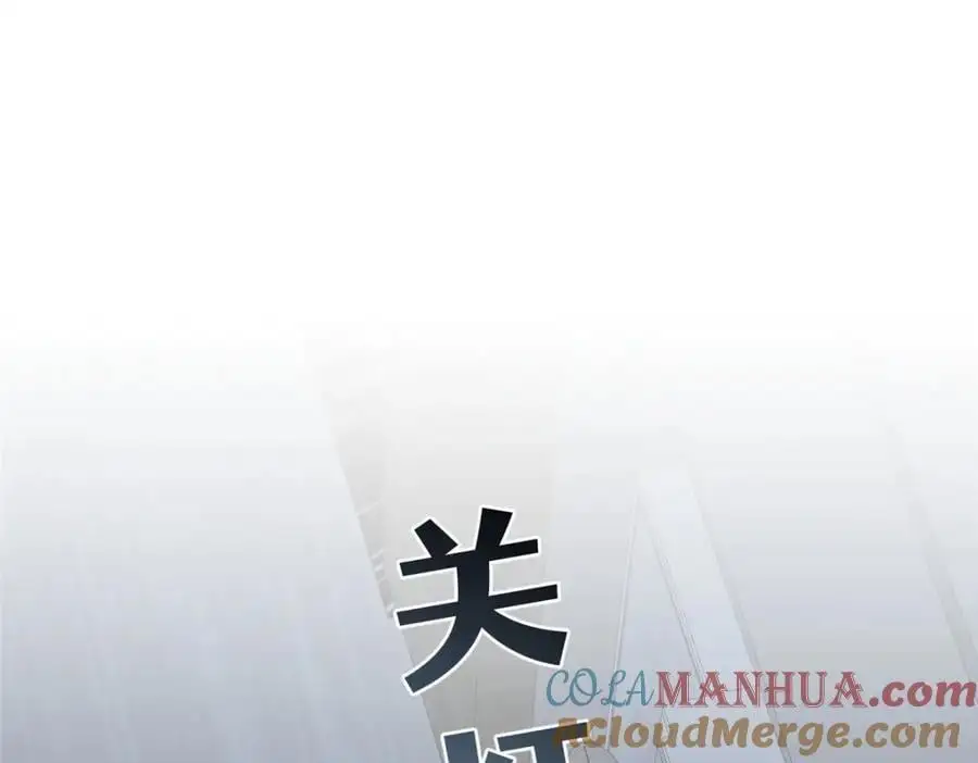 94 走进你我的世界 第113页