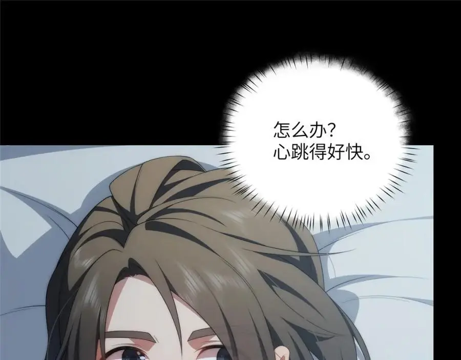 94 走进你我的世界 第119页