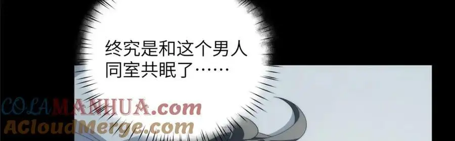 94 走进你我的世界 第121页