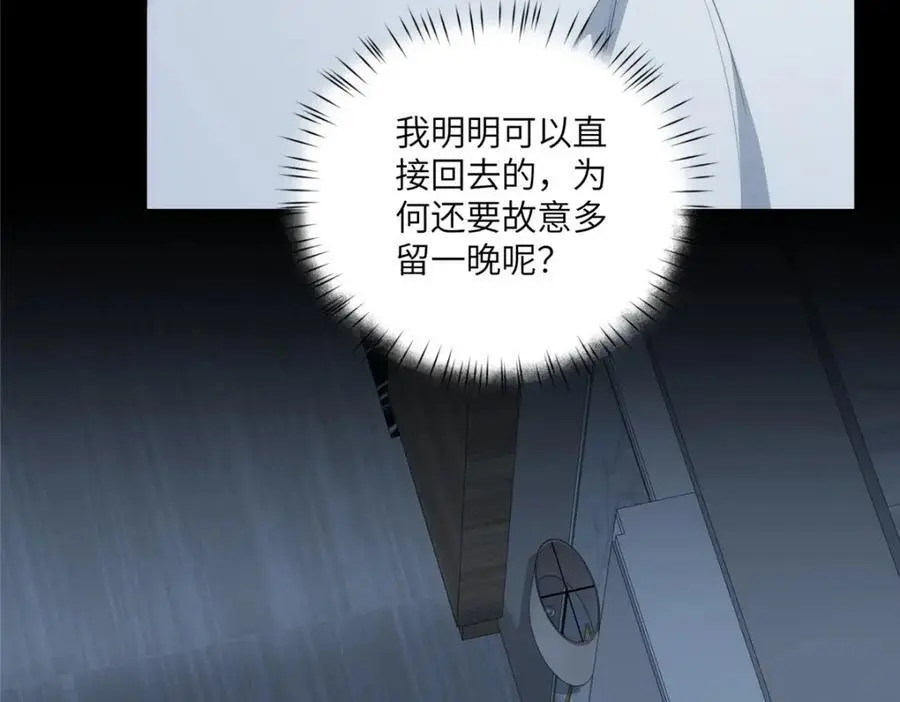 94 走进你我的世界 第123页