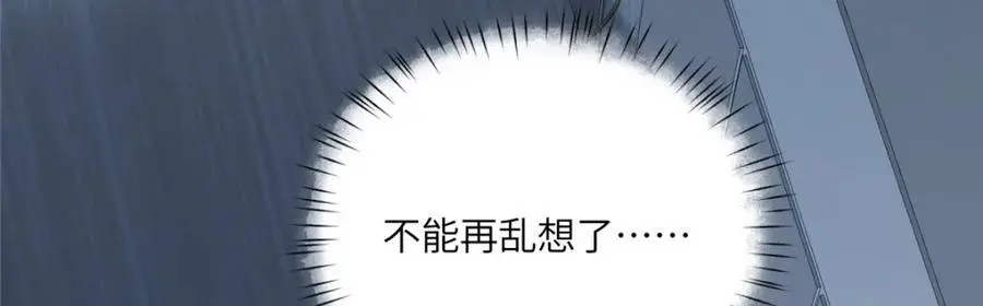94 走进你我的世界 第124页