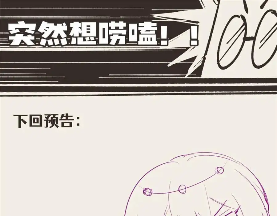 94 走进你我的世界 第128页