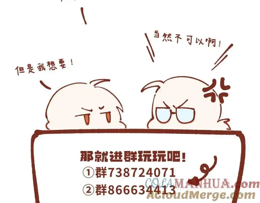 94 走进你我的世界 第133页