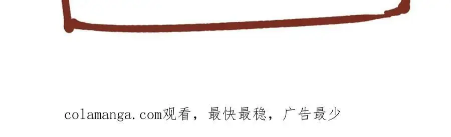 94 走进你我的世界 第134页