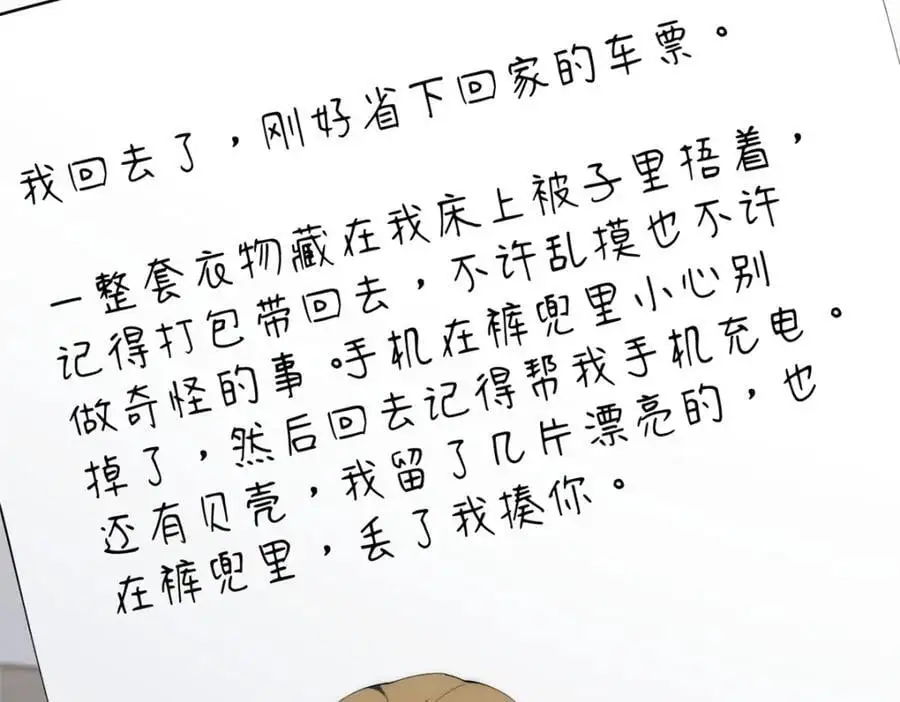 095 水人波高地 第8页