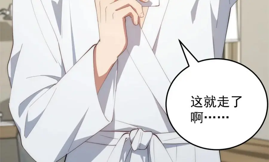 095 水人波高地 第10页