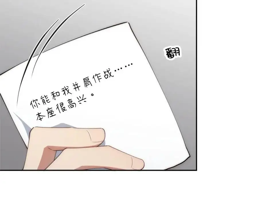 095 水人波高地 第12页