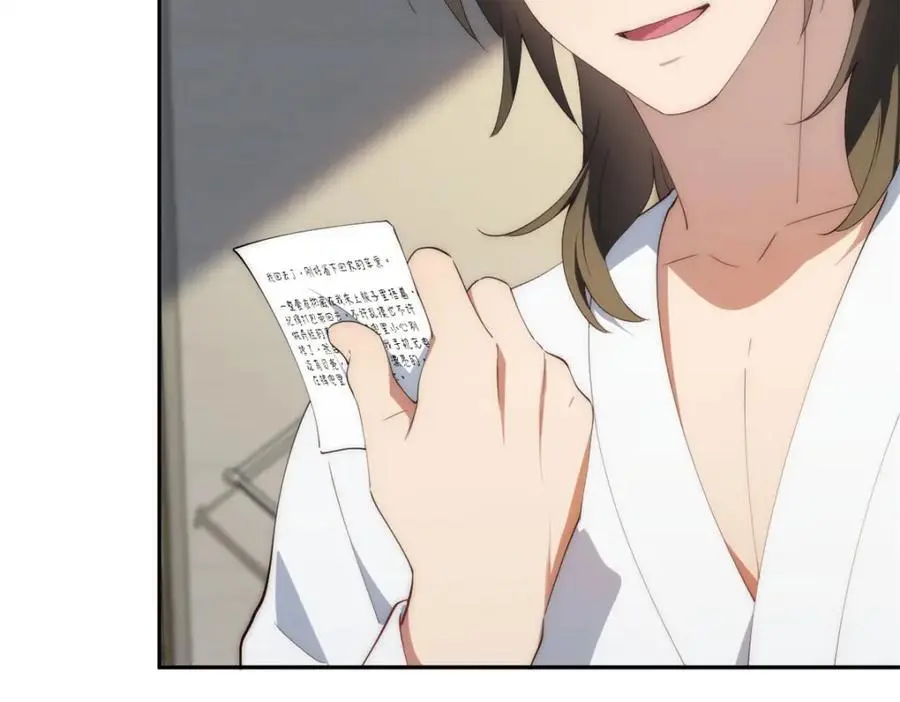 095 水人波高地 第15页
