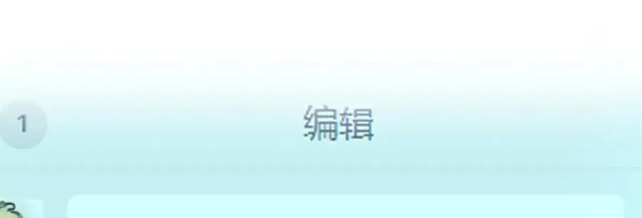 095 水人波高地 第19页