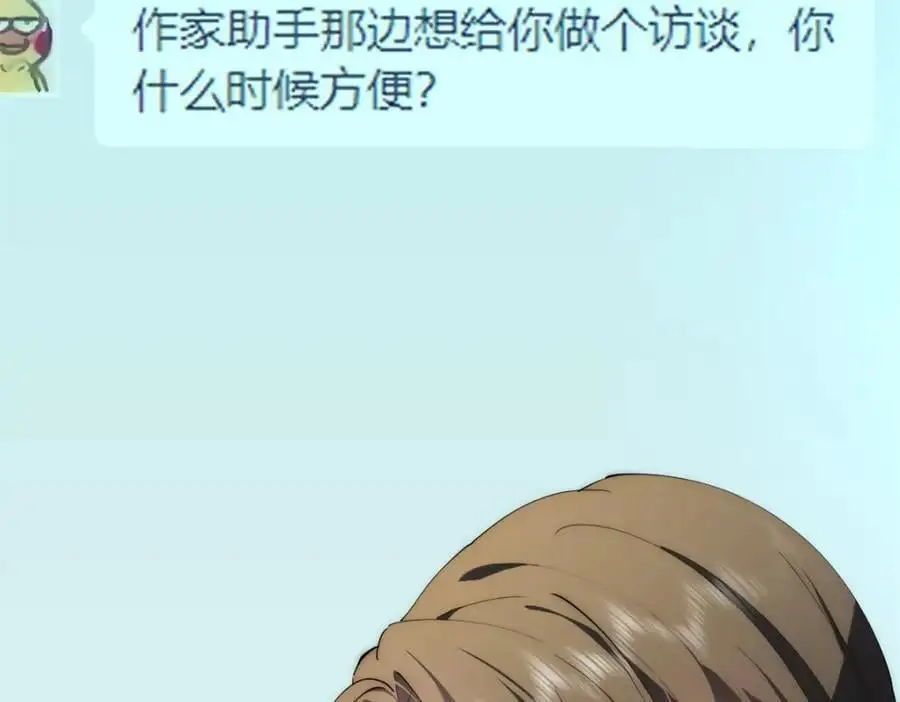 095 水人波高地 第20页