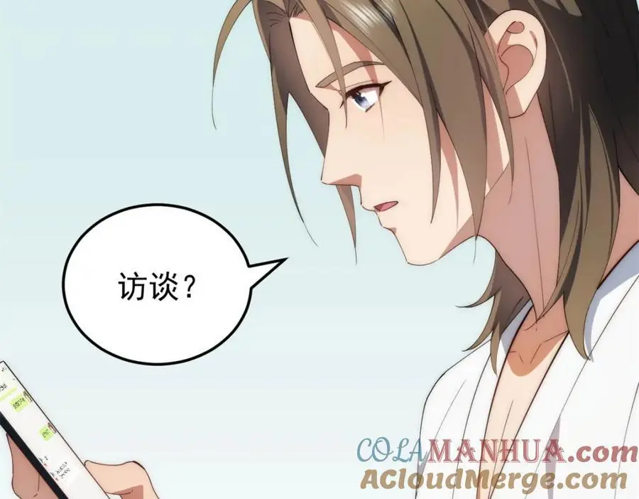 095 水人波高地 第21页