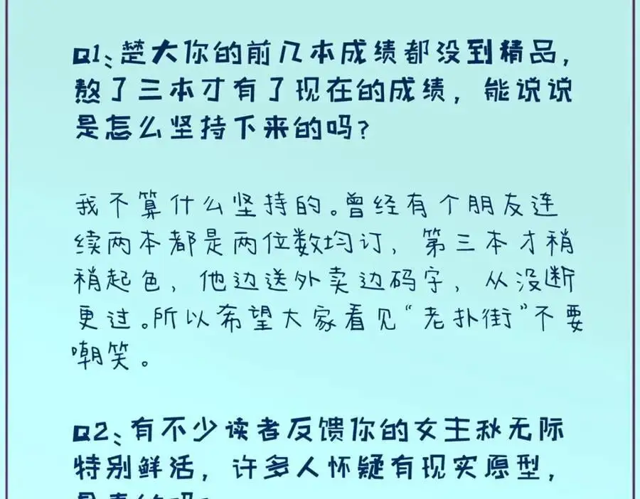 095 水人波高地 第32页
