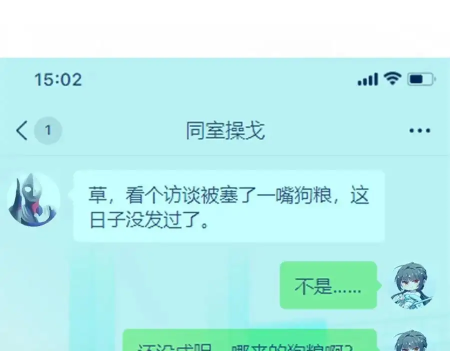 095 水人波高地 第35页