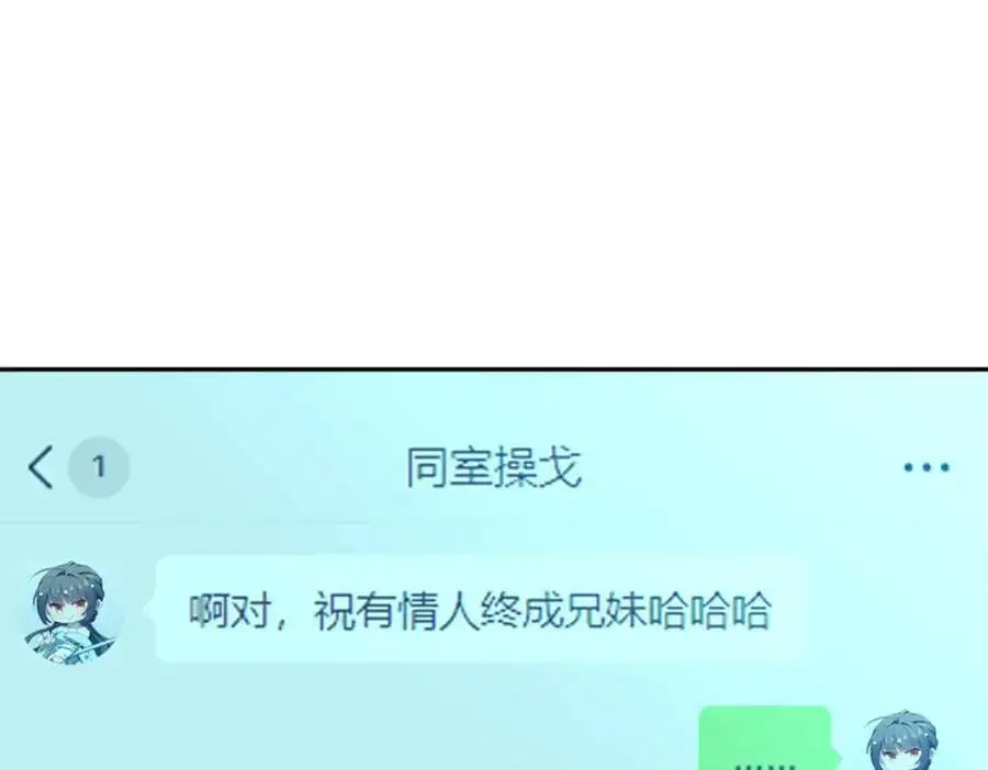 095 水人波高地 第39页