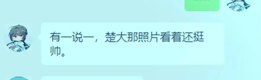 095 水人波高地 第40页