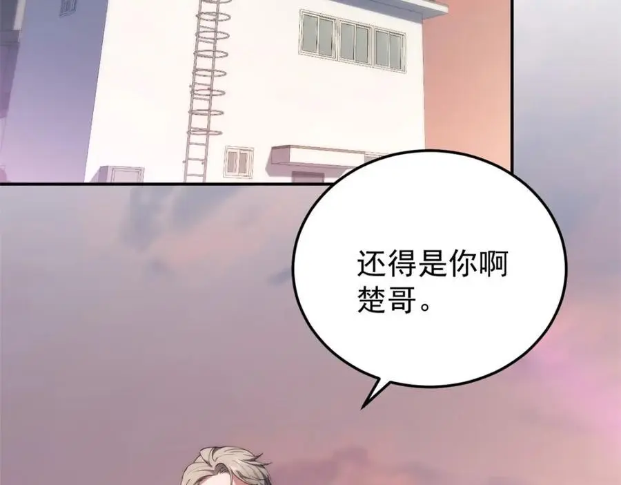 095 水人波高地 第47页