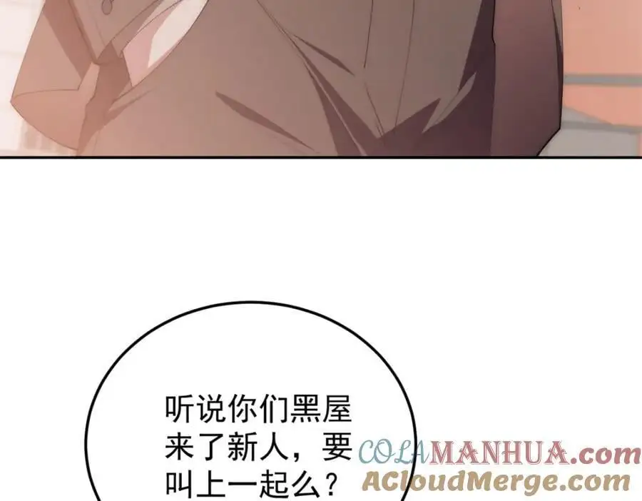 095 水人波高地 第57页