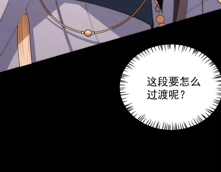095 水人波高地 第74页