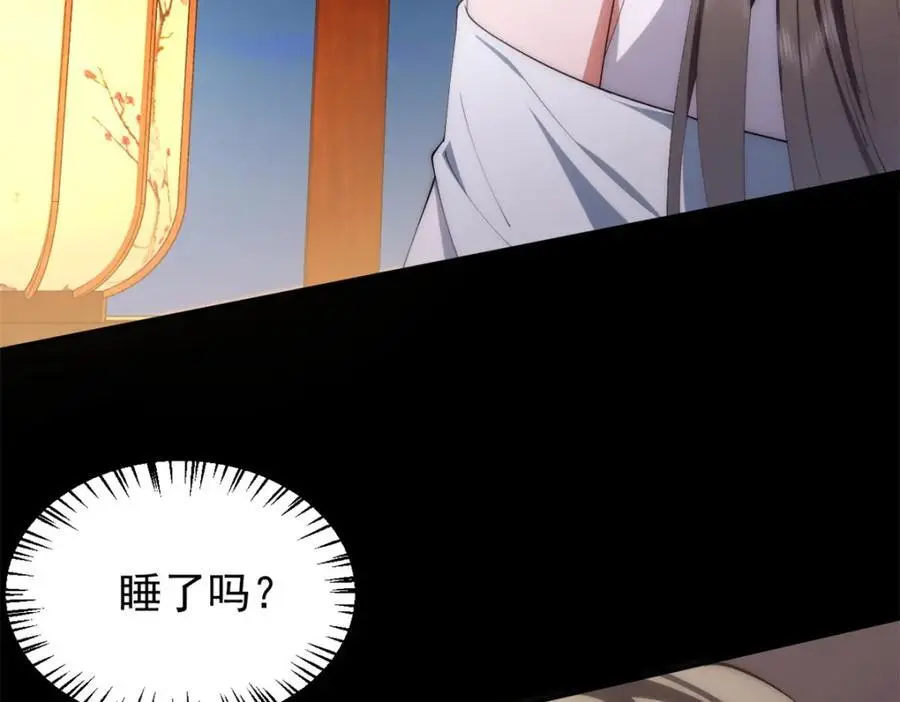 095 水人波高地 第78页