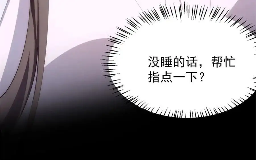 095 水人波高地 第82页