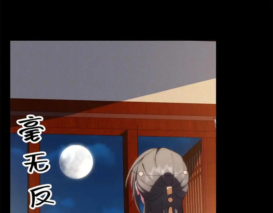 095 水人波高地 第83页