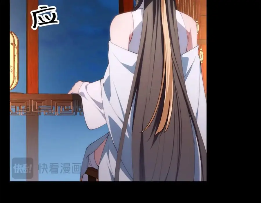 095 水人波高地 第84页
