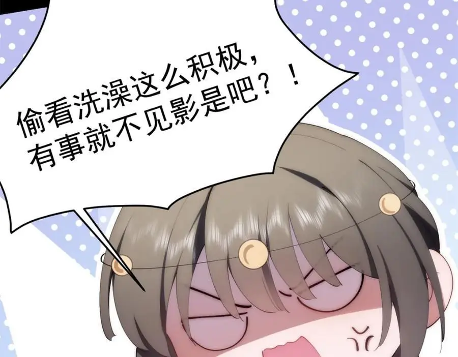 095 水人波高地 第86页