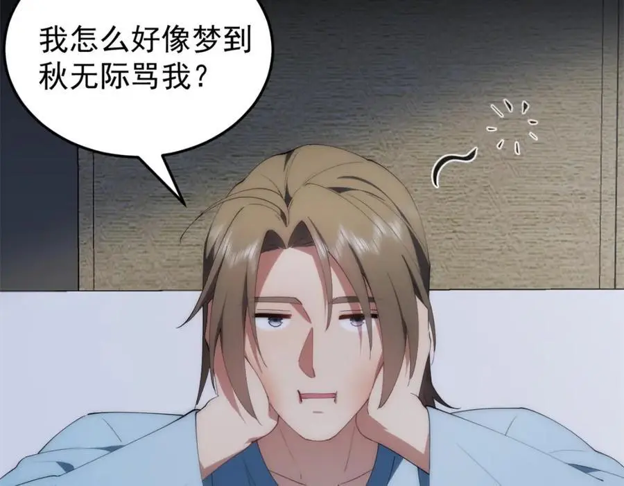 095 水人波高地 第96页