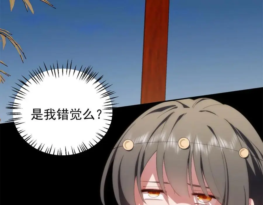 095 水人波高地 第104页