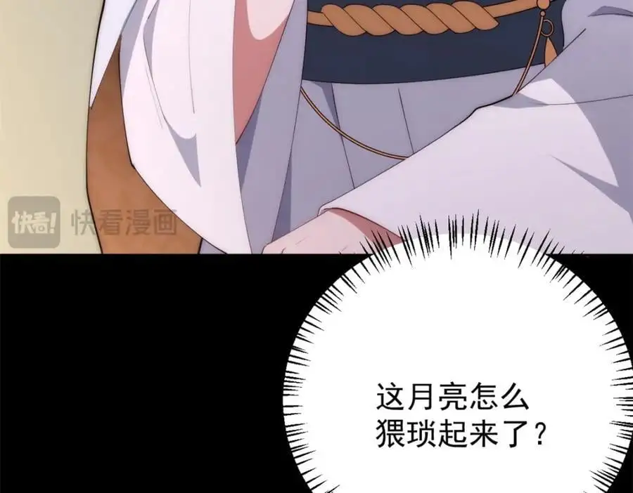 095 水人波高地 第107页