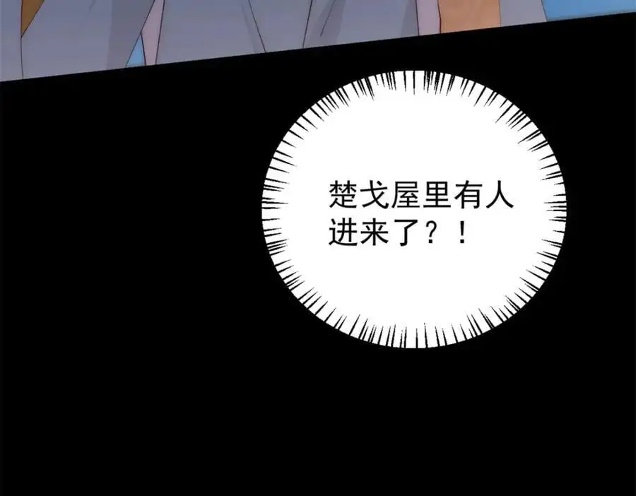 095 水人波高地 第119页