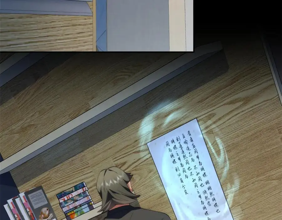 095 水人波高地 第126页