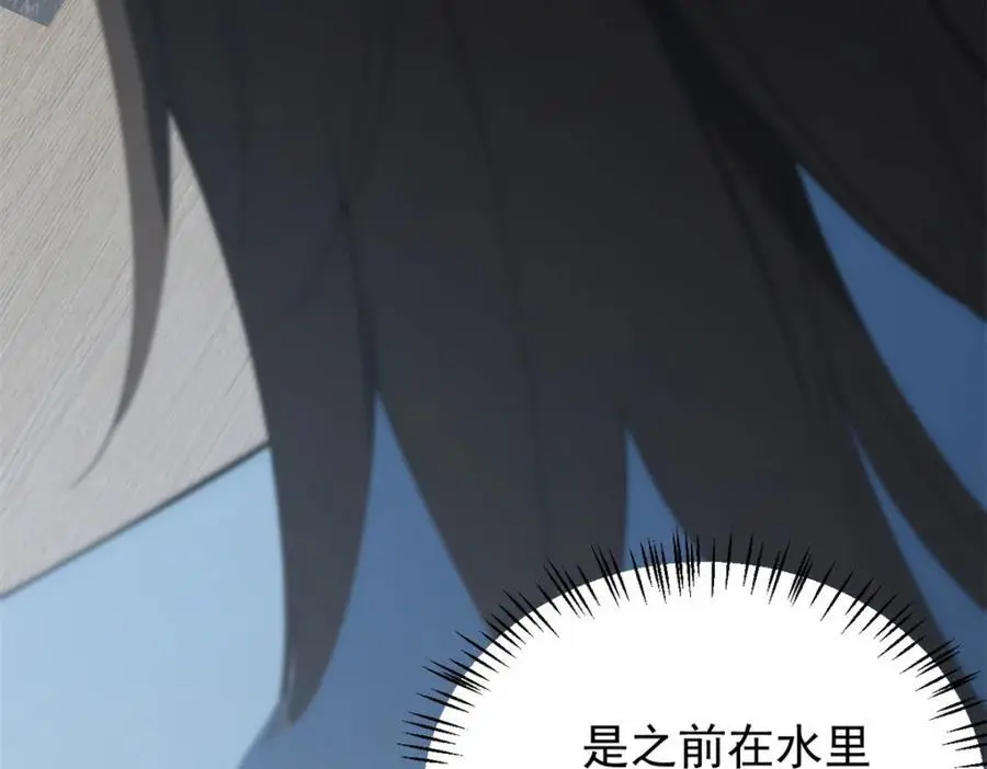 095 水人波高地 第132页