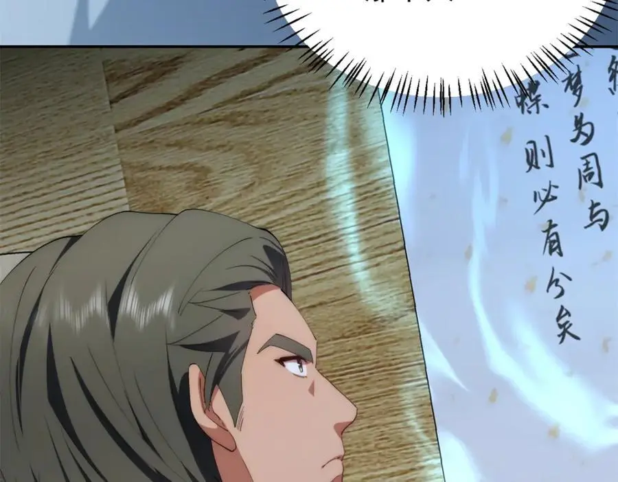 095 水人波高地 第134页