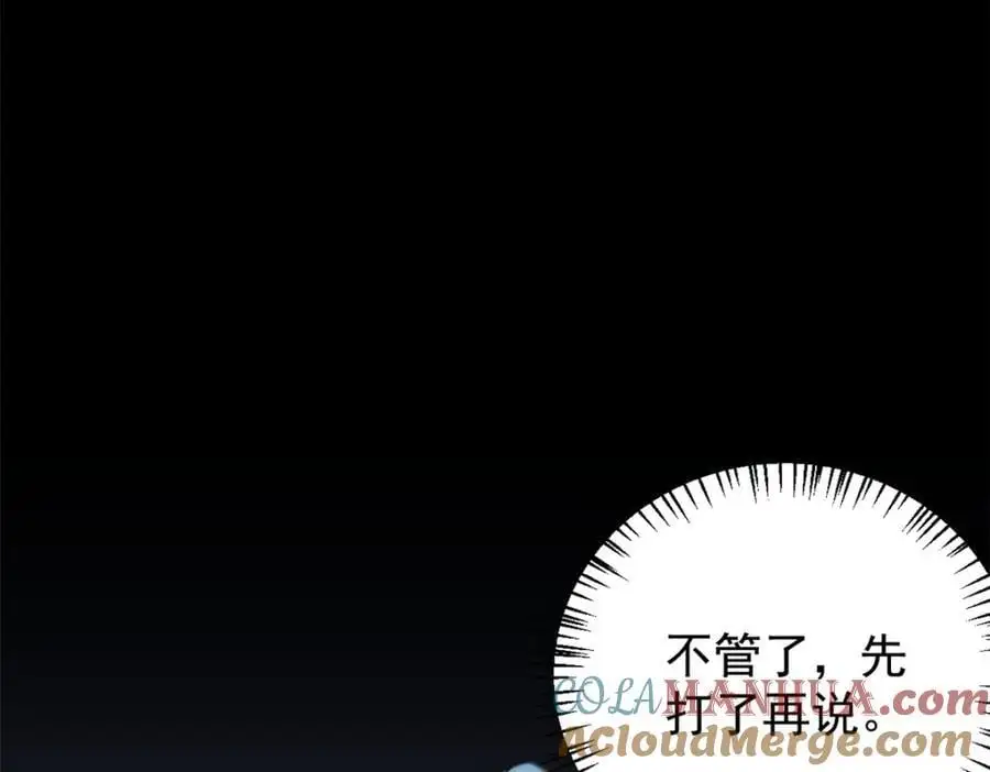 095 水人波高地 第137页