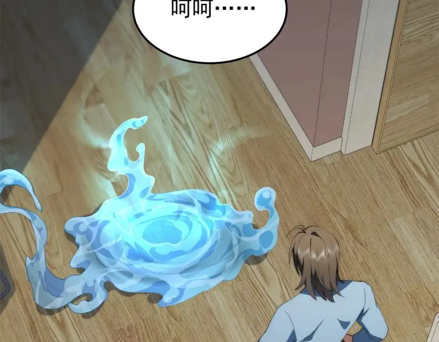 095 水人波高地 第167页
