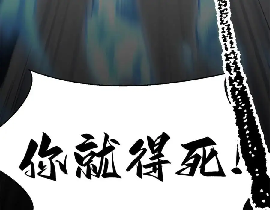 095 水人波高地 第176页