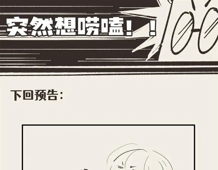 095 水人波高地 第179页