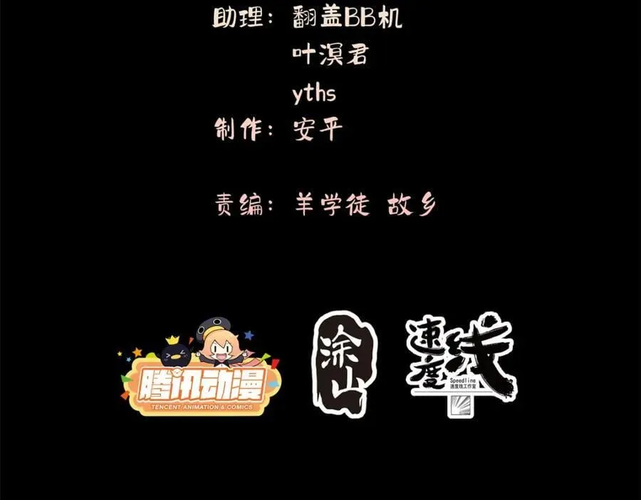 096 各显神通 第4页