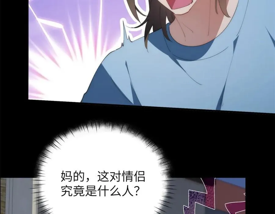 096 各显神通 第22页