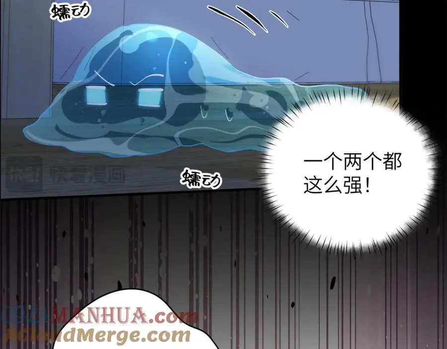 096 各显神通 第25页