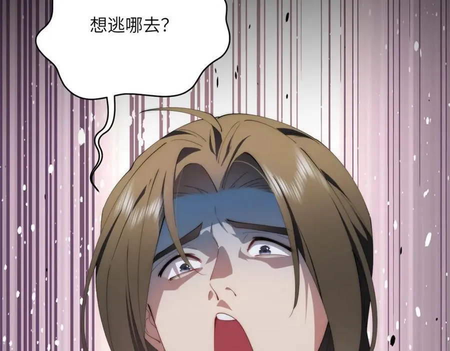 096 各显神通 第27页