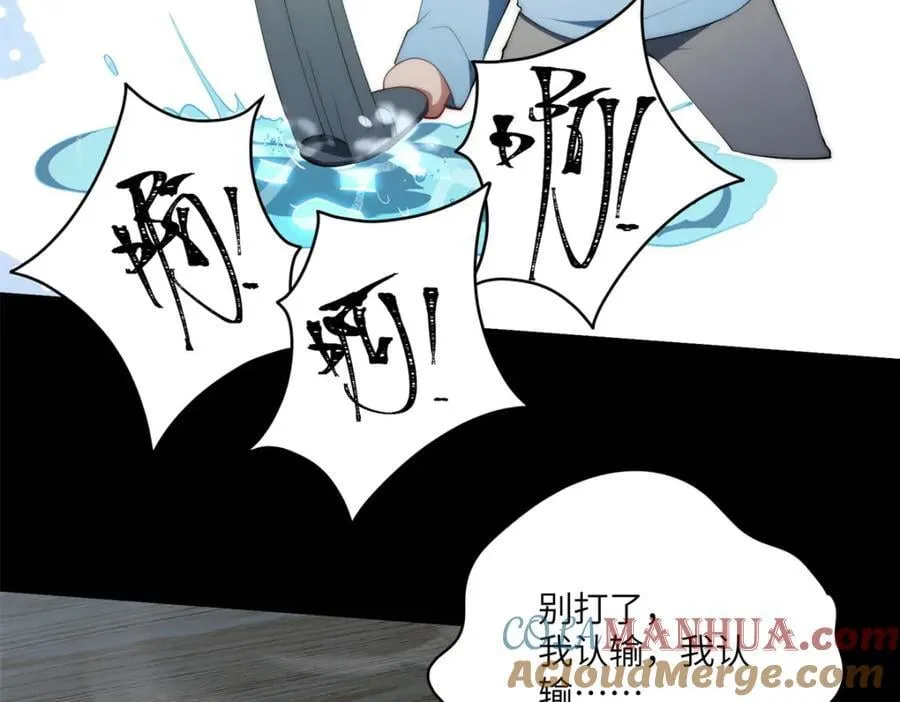096 各显神通 第33页